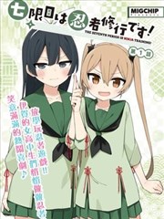 蓝色时期动画画面